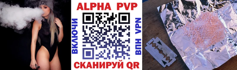 Купить наркотики цена Сольвычегодск СОЛЬ АМФ Гашиш Конопля Меф мяу мяу