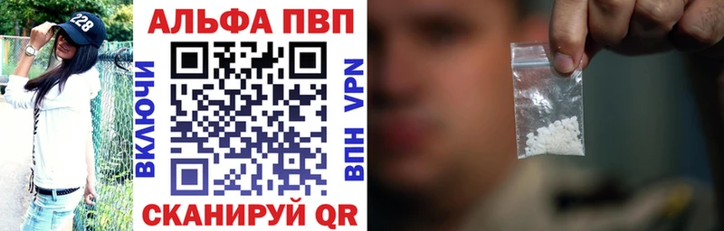 А ПВП Соль Сольвычегодск