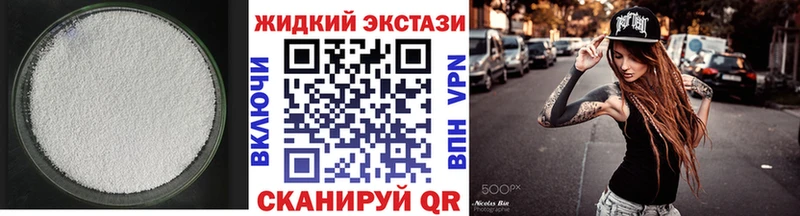Бутират BDO  Сольвычегодск 