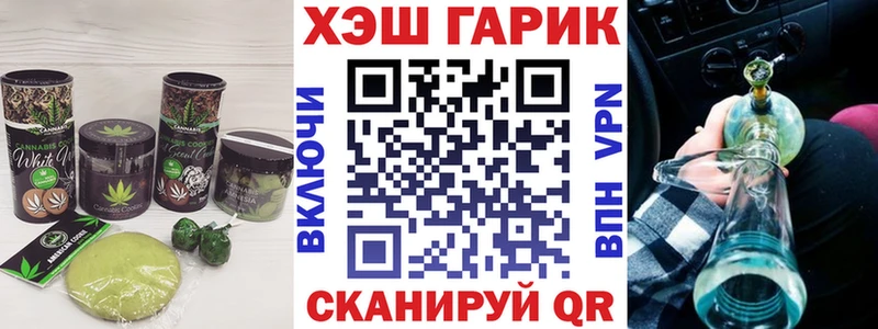 Еда ТГК конопля Сольвычегодск