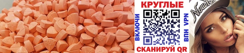 Экстази диски Сольвычегодск