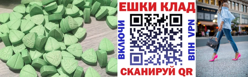ЭКСТАЗИ TESLA  Сольвычегодск 