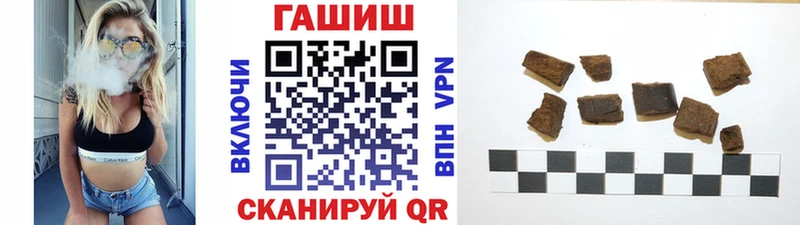 наркошоп  Сольвычегодск  ГАШ Cannabis 