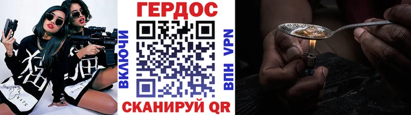 ГЕРОИН Афган наркота Сольвычегодск
