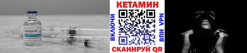 КЕТАМИН ketamine  ссылка на мегу ссылки  Сольвычегодск 