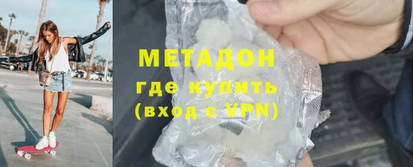 бутират Армянск