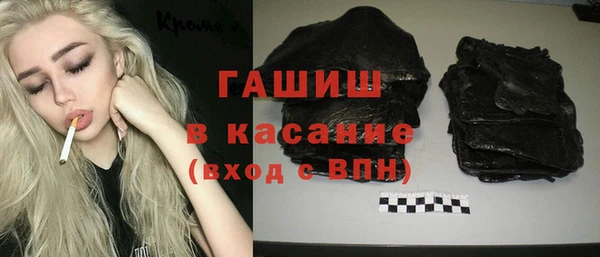 бутират Армянск