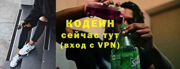 бутират Армянск