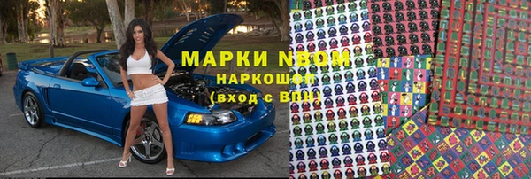 кокаин премиум Алексин