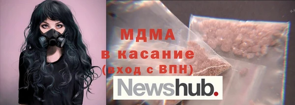 бутират Армянск