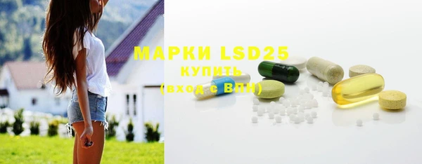 бутират Армянск