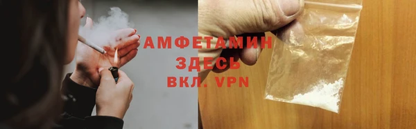 бутират Армянск