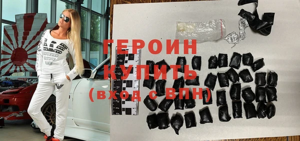 бутират Армянск