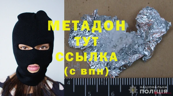 бутират Армянск