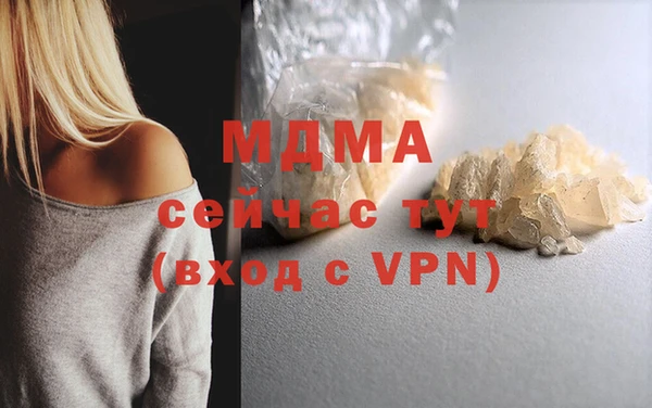 бутират Армянск