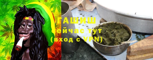 бутират Армянск