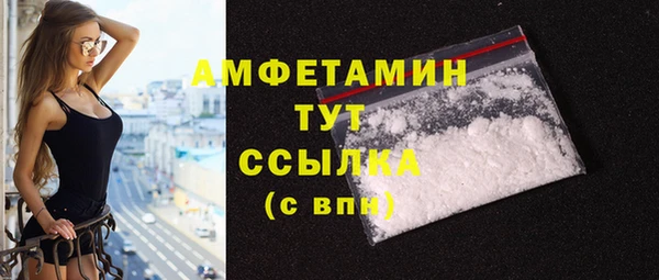 бутират Армянск
