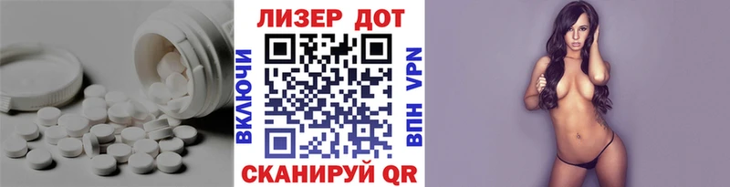 Лсд 25 экстази кислота  KRAKEN ТОР  Сольвычегодск 