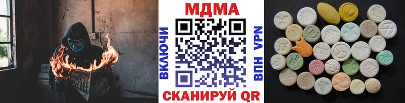 OMG как зайти  Сольвычегодск  MDMA кристаллы 