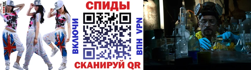 Первитин Methamphetamine где купить наркоту Сольвычегодск