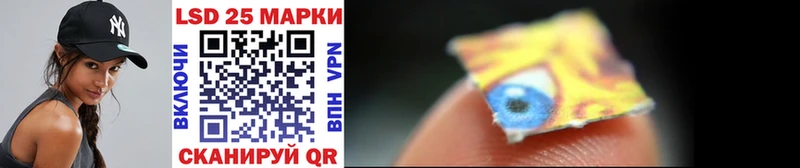 Марки N-bome 1,8мг  Сольвычегодск 